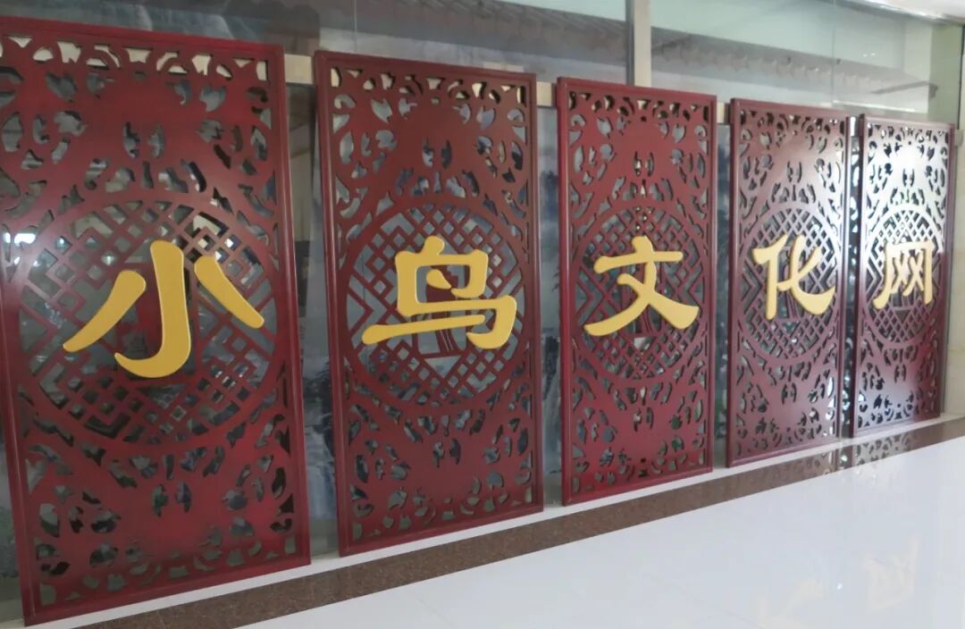 小鸟博物馆与今年的518国际博物馆日主题