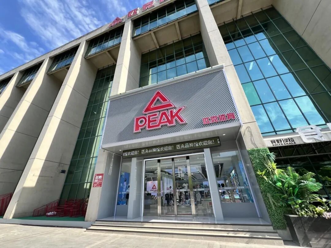 从签约到开工只用3个多月 匹克北方总部和服装生产基地项目在河南信阳开工_中国工业新闻网