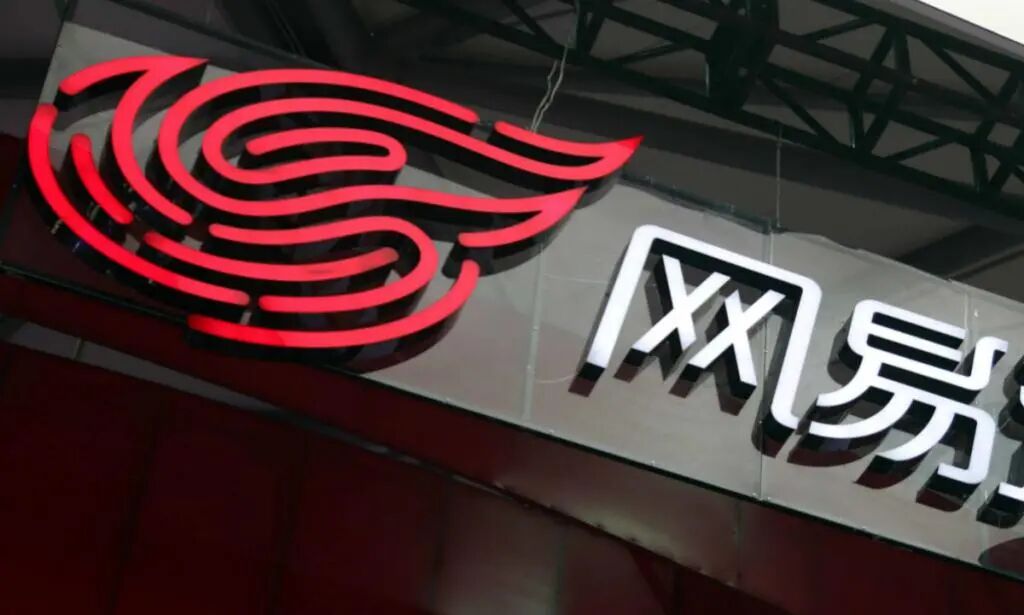 网易正式投入视频领域，十亿现金扶持创作者_创投圈_科技头条_砍柴网