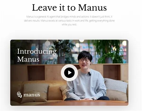 突发！震撼世界的通用AI智能体Manus彻底撤出中国：原因曝光