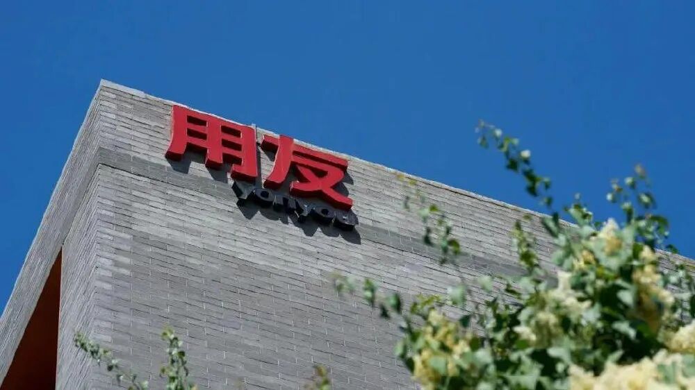 用友：组织升级背后的底层逻辑|用友|军团|组织_新浪新闻