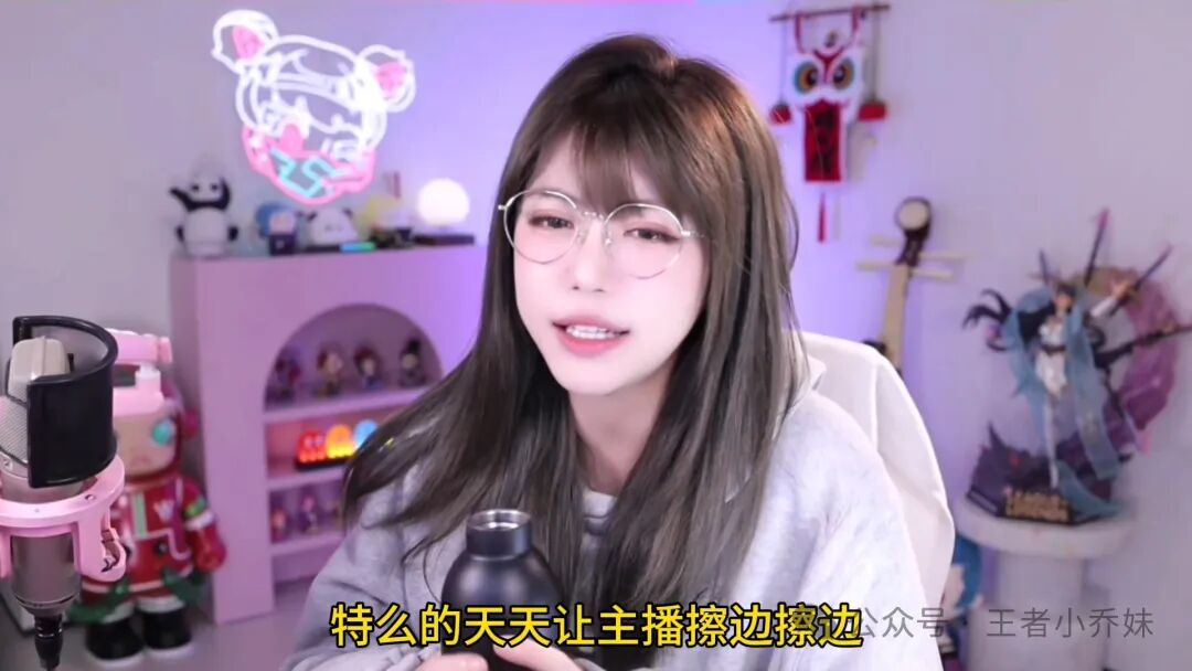 周淑怡直播人气下滑，被网友要求擦边而破防，怒喷：怎么不让你老木擦？