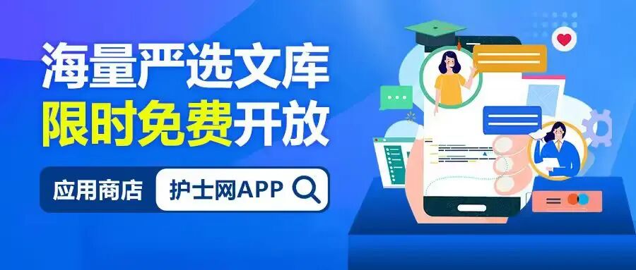 打肝素怎么拔针低分子肝素注射后到底按不按？_https://www.jmylbn.com_新闻资讯_第2张