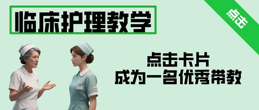 动脉留置针怎么拔静脉留置针维护：4 步防堵防感染_https://www.jmylbn.com_新闻资讯_第3张