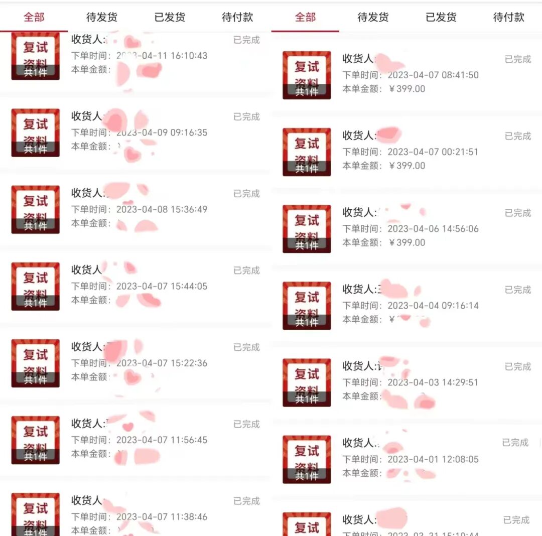 2024厦大人工智能系考研复试流程及攻略