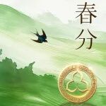 仲春品皮攻略 | 一王一后，奏响“春养”进行曲