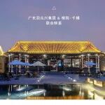 “千载陈韵·香满津门