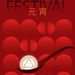 润元兴 | 以高端新会陈皮，礼呈元宵佳节