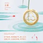 立夏润元兴 | 赏皮叹茶，启一夏之和润
