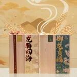 端午挚礼，光芒万丈 | 润元兴2012年龙年珍藏版礼盒「龙」