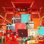 高端陈皮节礼指南 | 润元兴陪您过大年