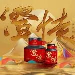 元旦祥润｜2025贺年新品，「澄怀」耀世！