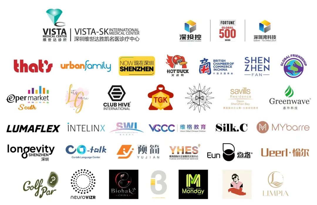 Shenzhen Health & Wellness Fair ： Free Entry & Goody Bag, Oct 24