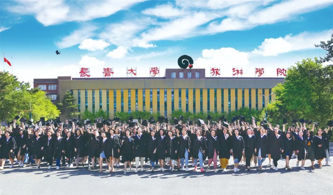 2024年长春大学旅游学院录取分数线(2024各省份录取分数线及位次排名)_长春旅游学院录取分数线_长春旅游学院多少分录取