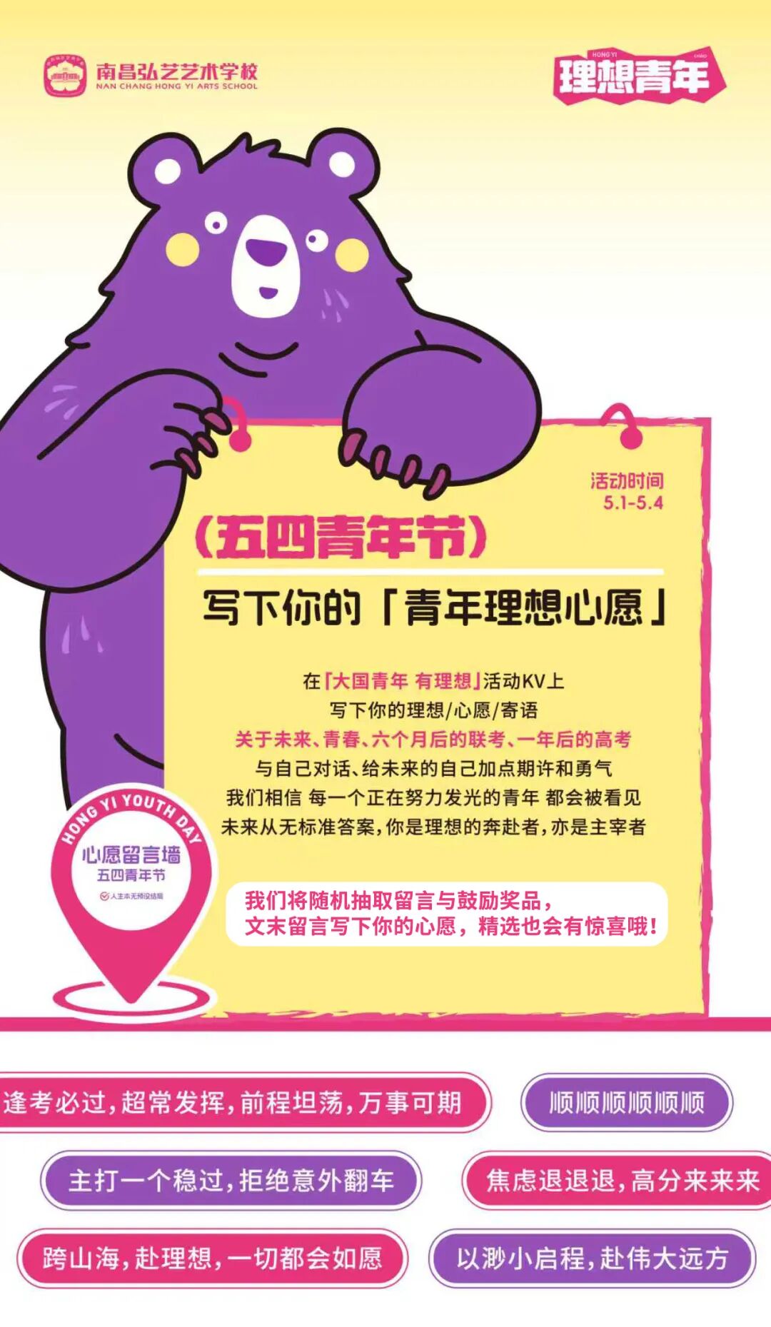 微信图片_20260503161857_154_35.jpg