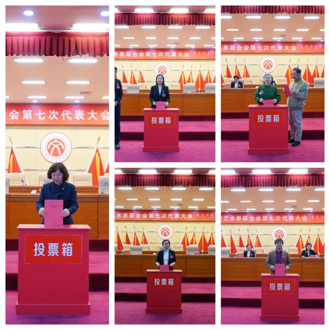 通辽市文学艺术界联合会第七次代表大会胜利召开 第16张