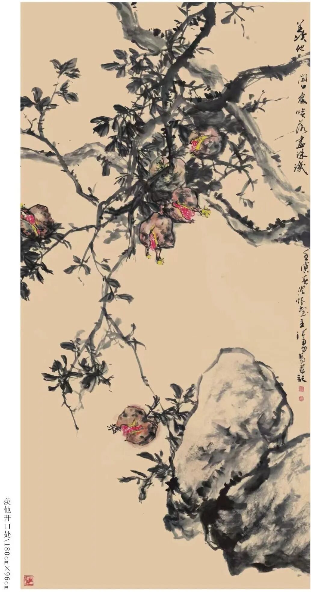 龙腾盛世贺新春中国新西兰书画院网络展