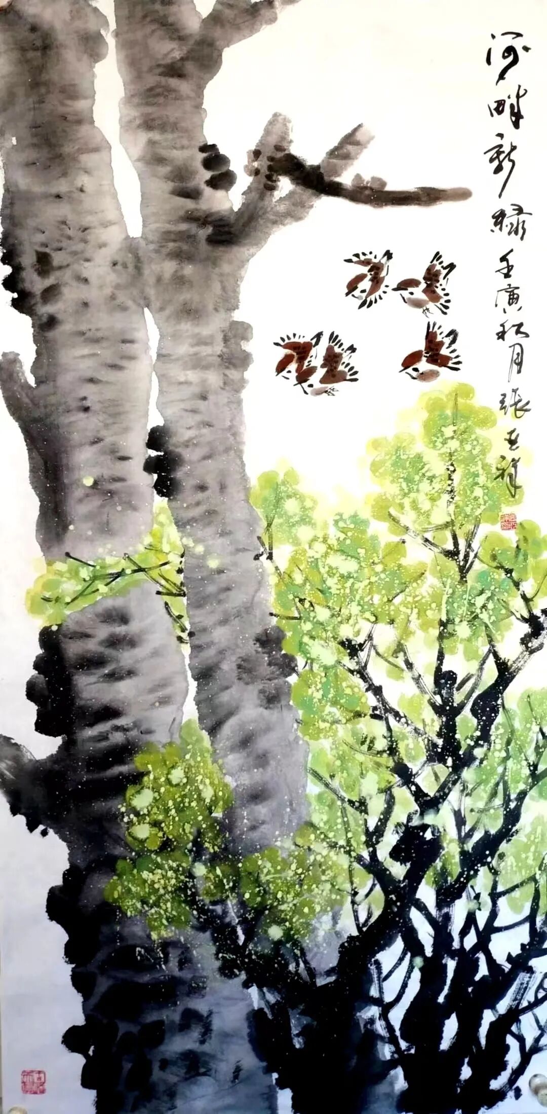 中国画 张亚祥《高原情》中国画  谢树国《山水情》中国画  王岩