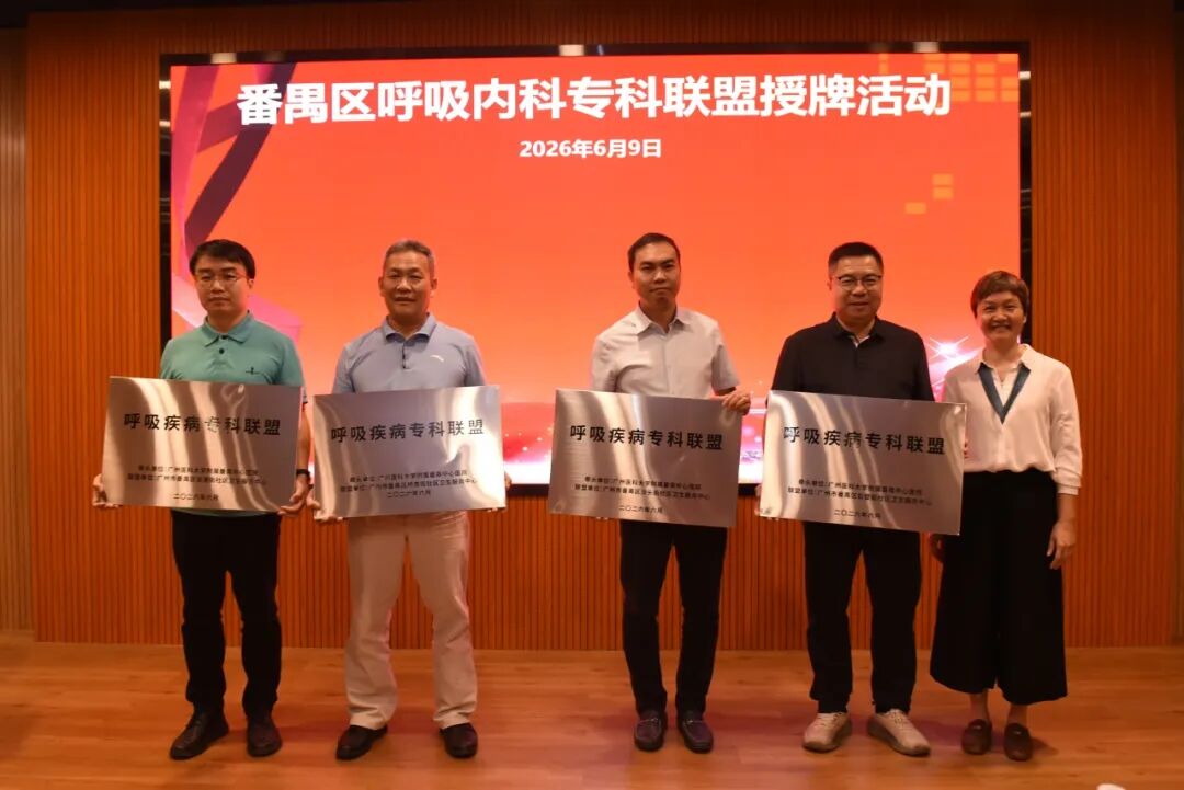 微信图片_2026-06-10_101229_187.jpg