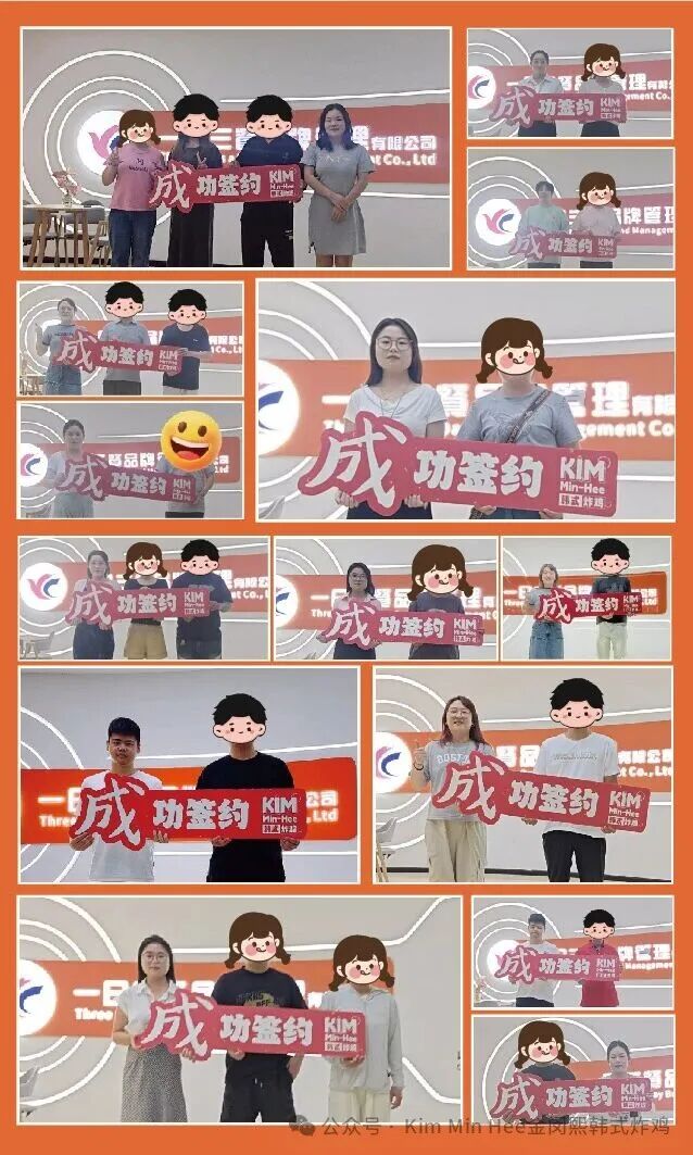 揭秘一家品牌，到底是什么底气让他们连签14家？