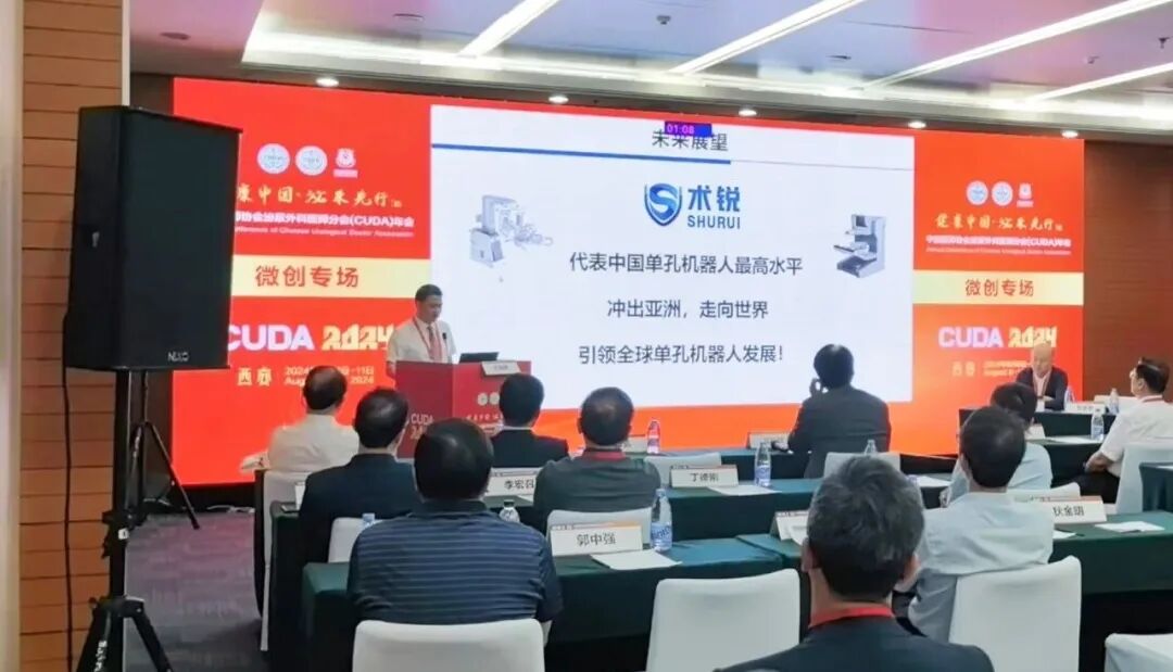 china hospeq怎么读CBP资讯 ｜ 中国药谷每周简报（8月12日-8月18日）_https://www.jmylbn.com_新闻资讯_第5张