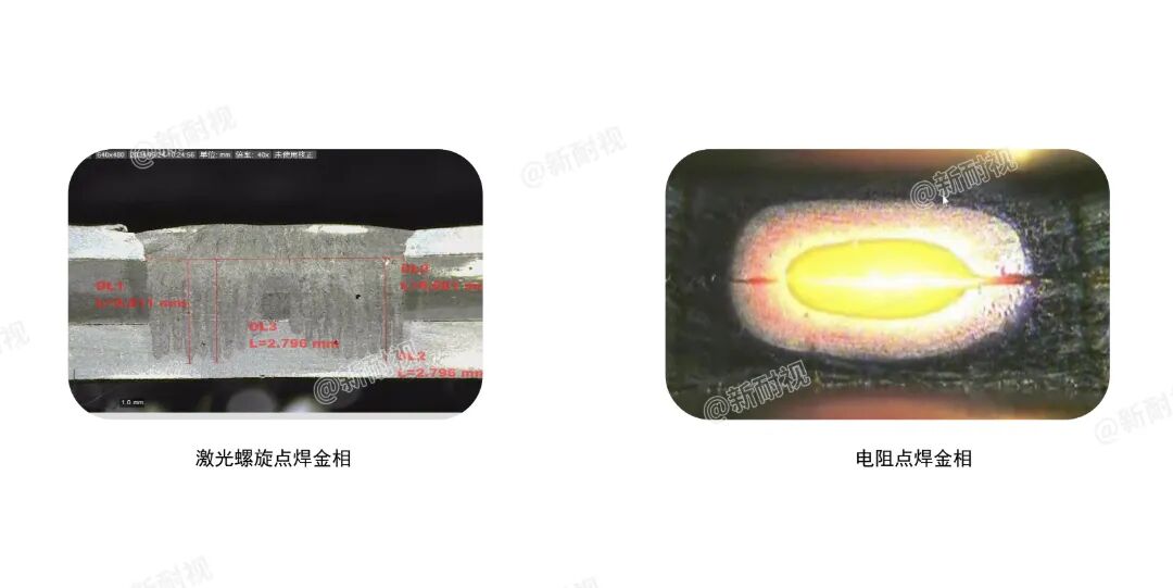 螺旋点焊.jpg
