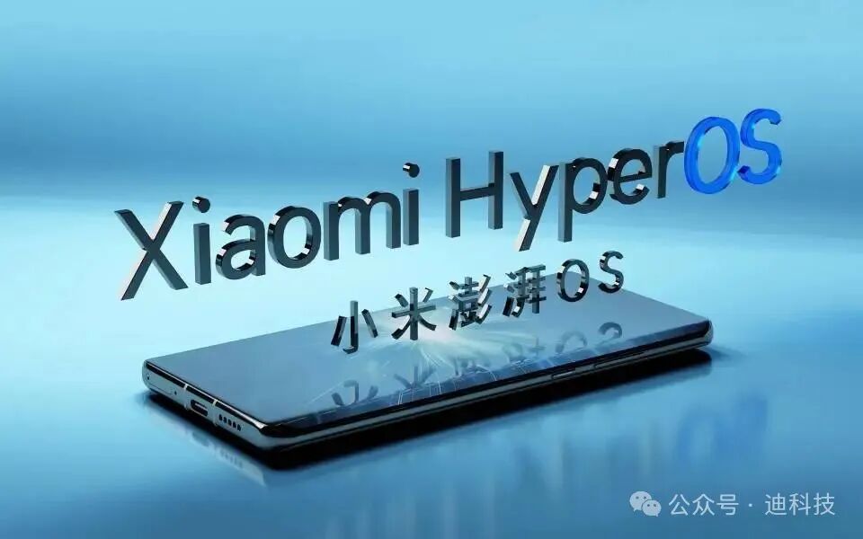 图片[3] - 澎湃OS 3.0再次迎来曝光：多终端无缝交互+灵动通知，都来了！ - 易航博客