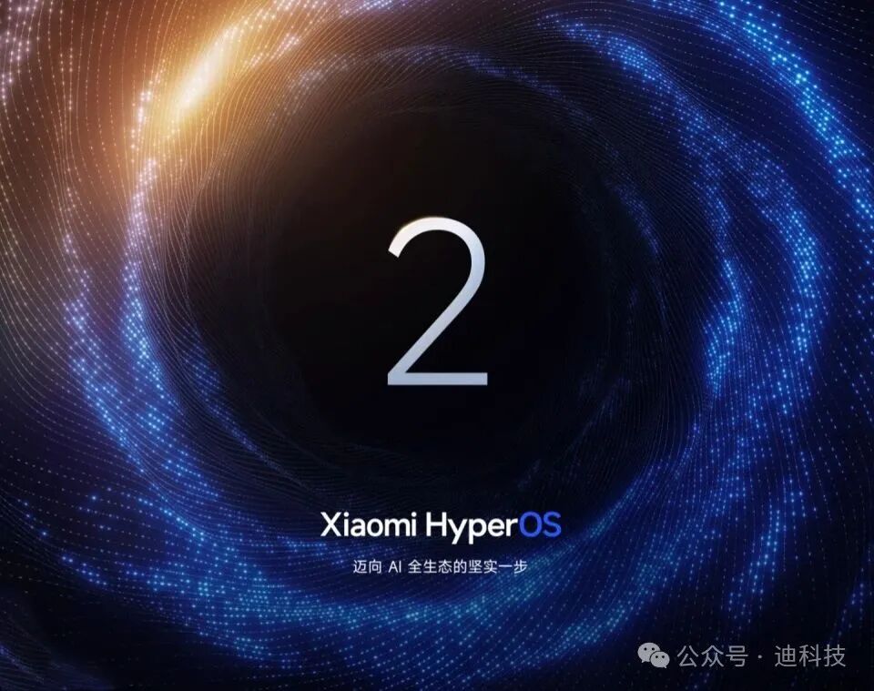 图片[2] - 澎湃OS 3.0再次迎来曝光：多终端无缝交互+灵动通知，都来了！ - 易航博客