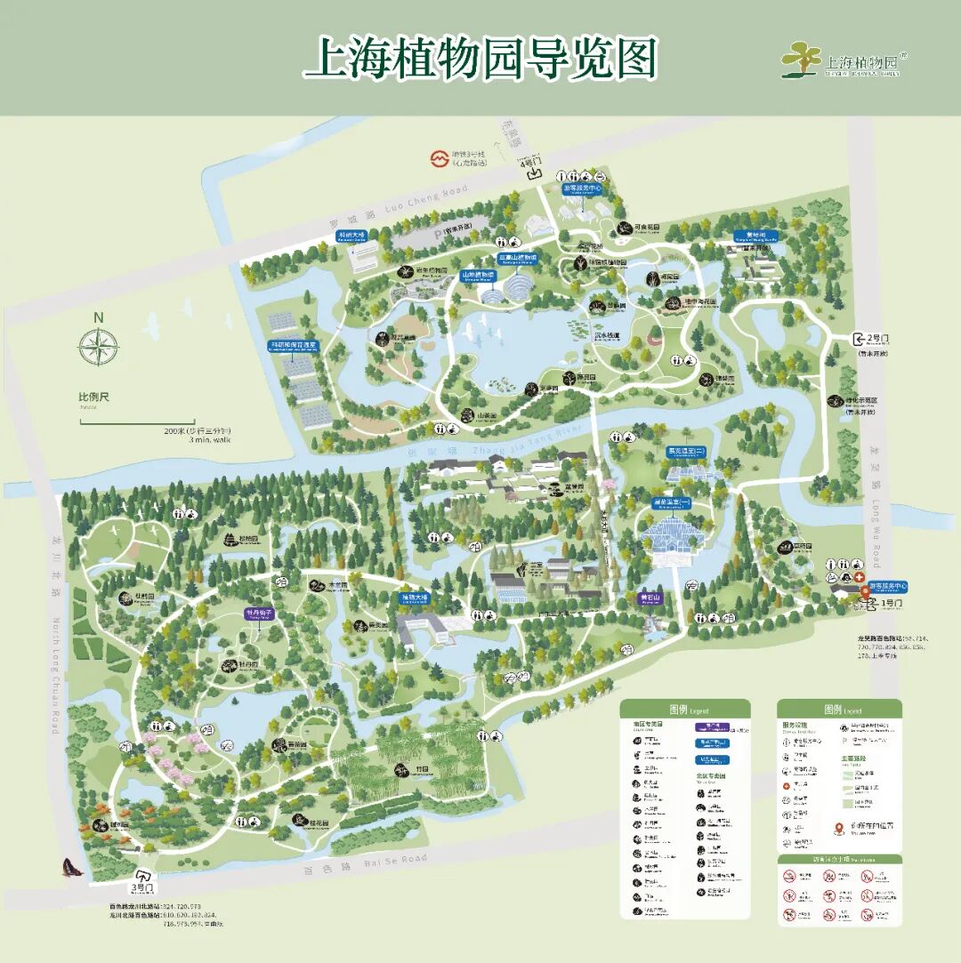 花展特别策划——"玫瑰,玫瑰"跨界艺文沙龙,本周六与
