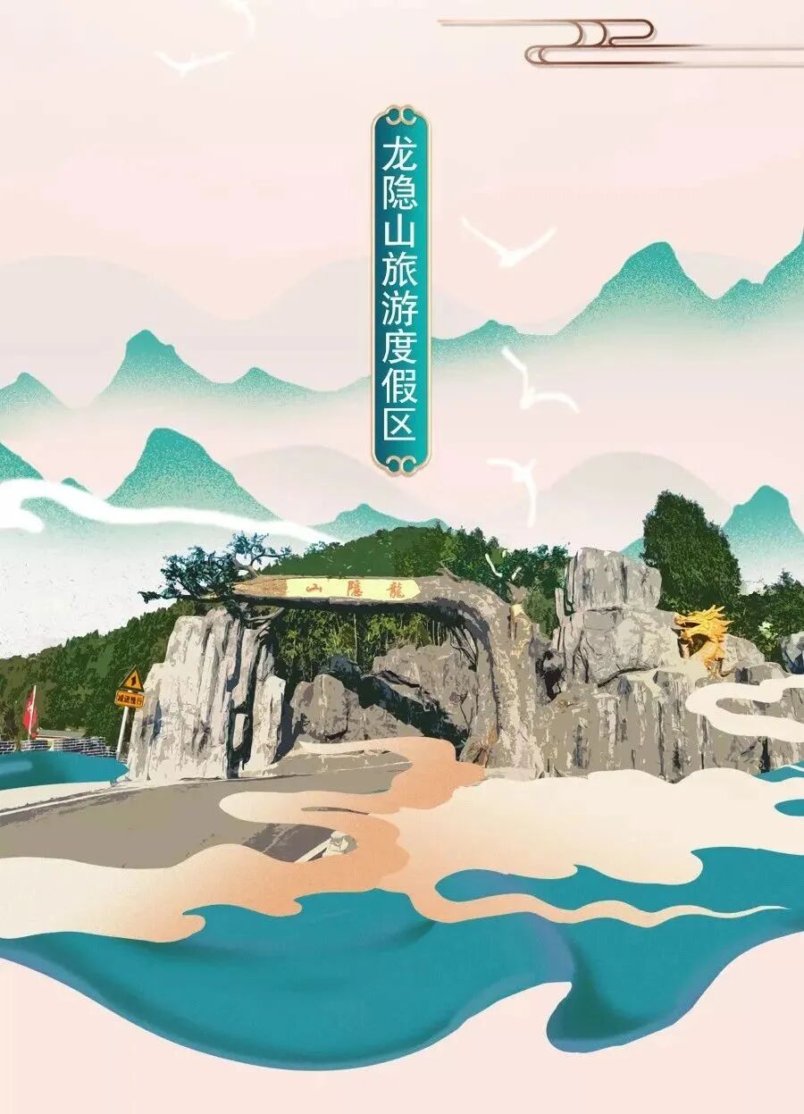 二月二咸宁通山这家4a级景区邀您登高祈福报名方式公布