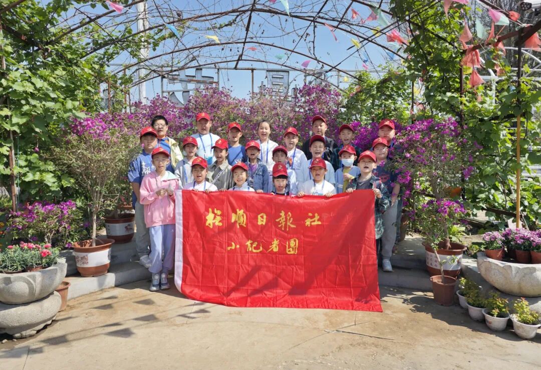 特别的花,献给最爱的您!抚顺日报社小记者团母亲节专场活动"花"式宠妈