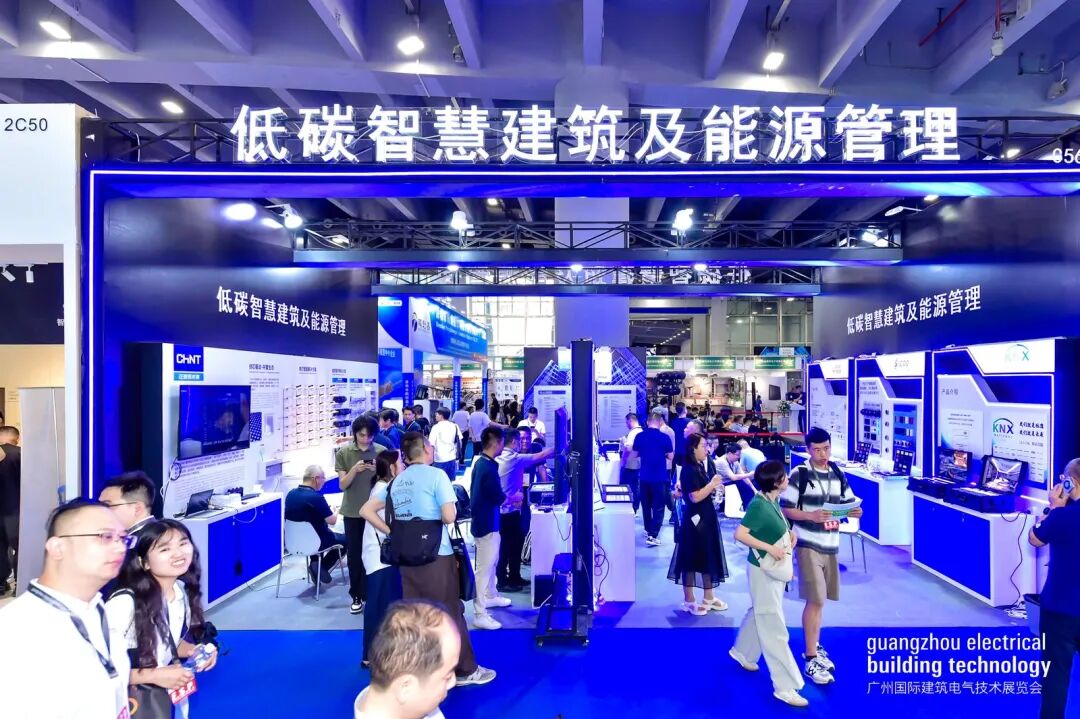 2025年广州国际建筑电气技术展览会圆满收官，汇聚全球专业观众，助力展商开拓国际市场机遇，开创行业发展新格局