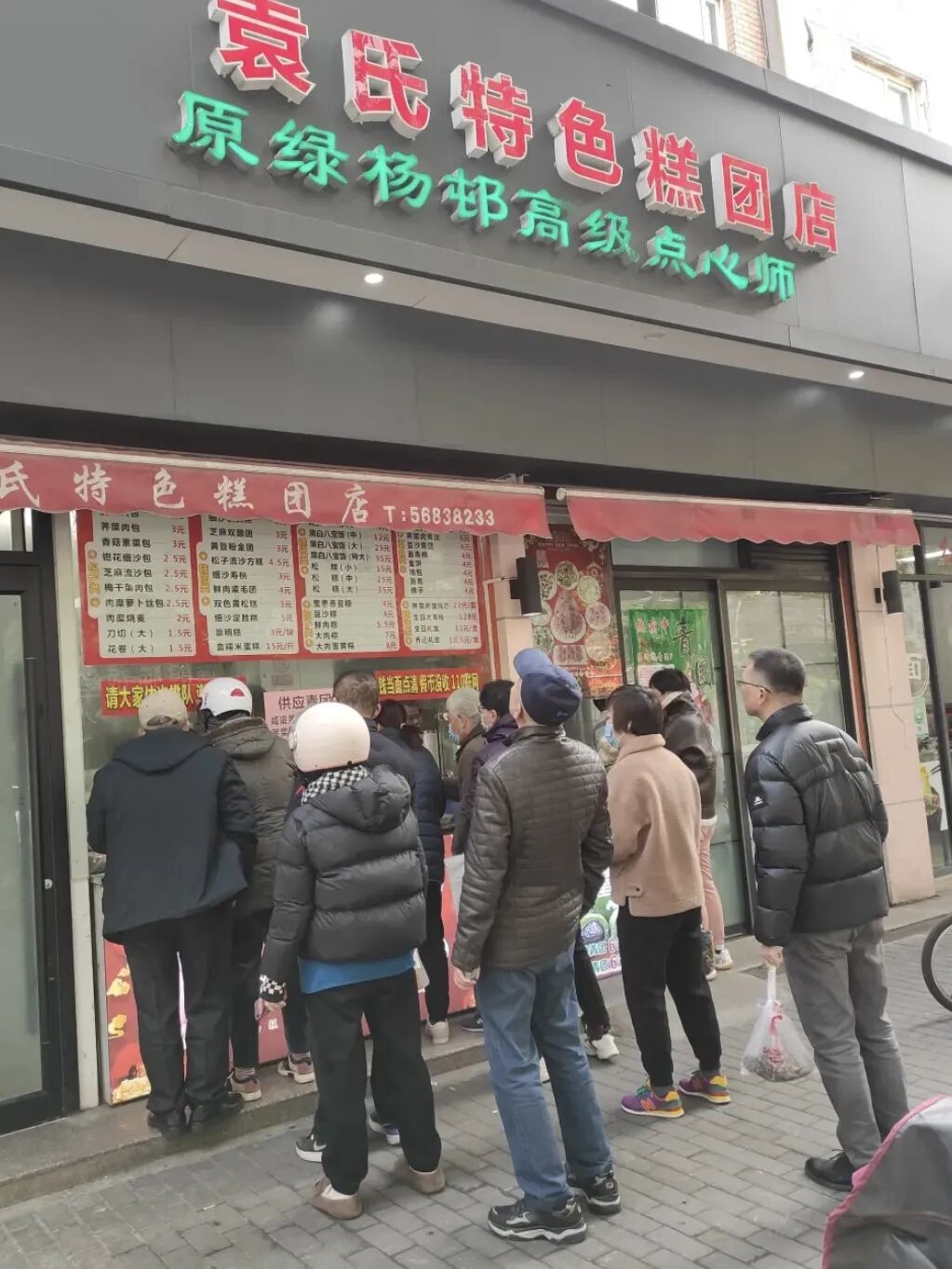 一年排队365天区区几平米吃了几十年阿姨爷叔就爱这咪道