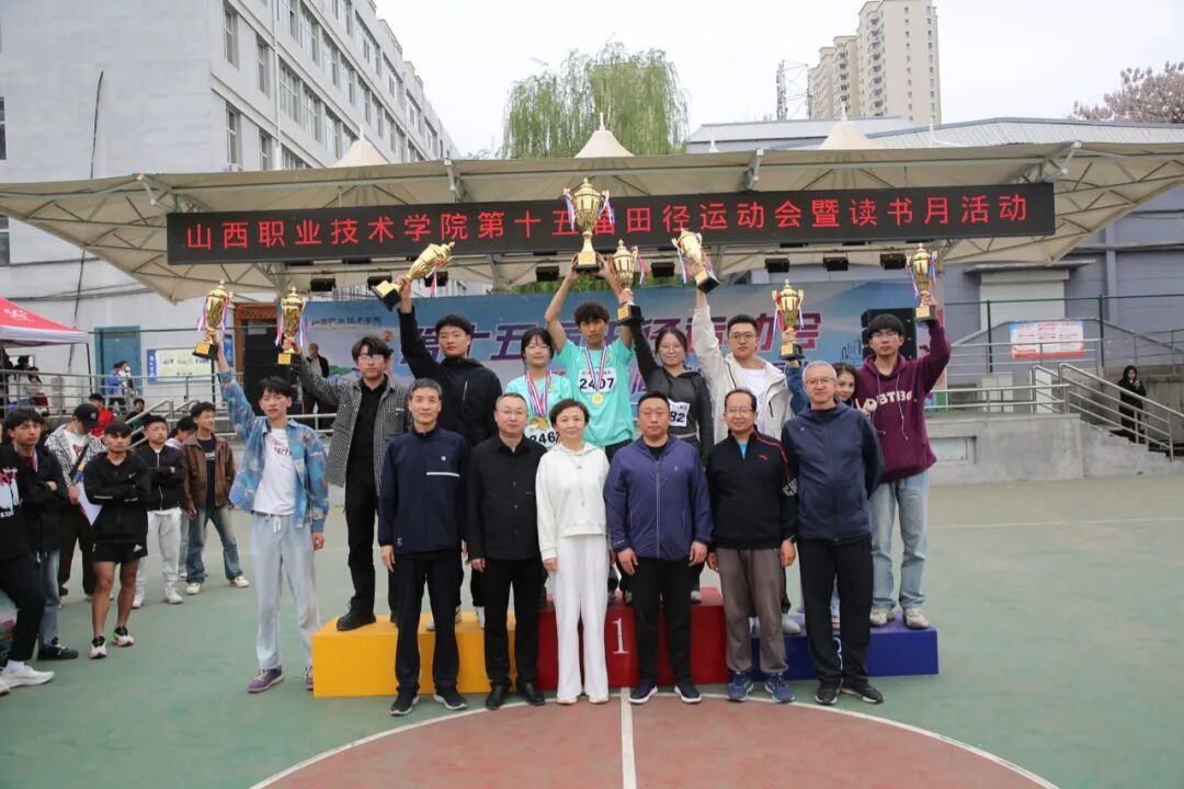 我院成功举办第十五届田径运动会暨第十五届读书月活动开幕式