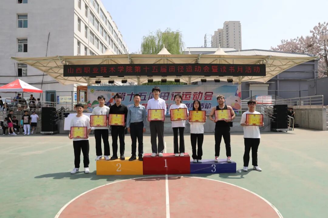 我院成功举办第十五届田径运动会暨第十五届读书月活动开幕式