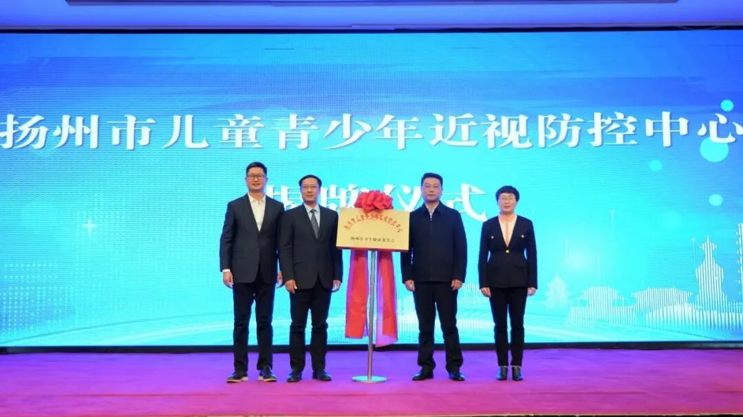 儿童保健电脑怎么用妇幼科普  ｜  扬州市儿童青少年近视防控中心2025年1月视力查询公告及爱眼科普课堂_https://www.jmylbn.com_新闻资讯_第32张