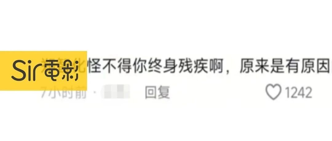 批判郑智化,21世纪文明奇观