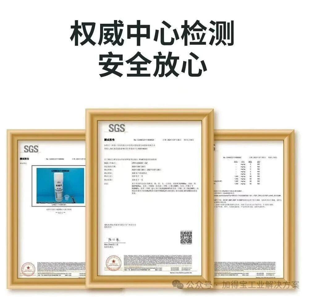 低温不卡死，高温不流失：行业首创抗老化轨道润滑体系