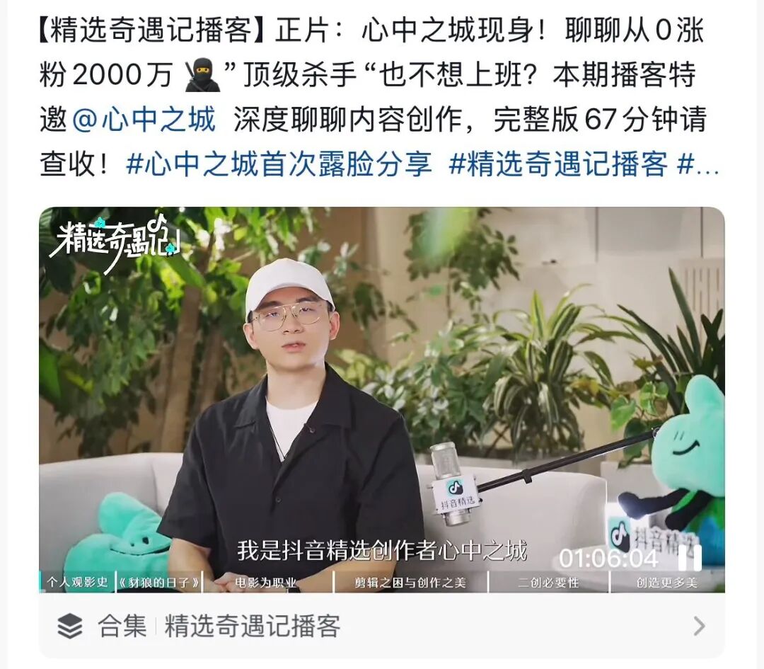 心中之城谈怎样保持创作热情