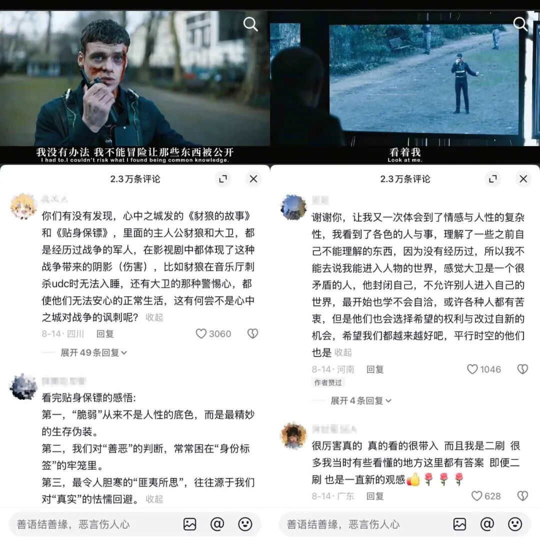 心中之城谈怎样保持创作热情