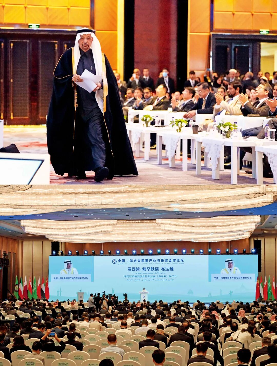 中东资金,来华"扫货"