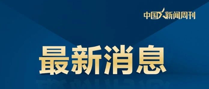 “唐山打人案”保护伞马爱军，获刑12年