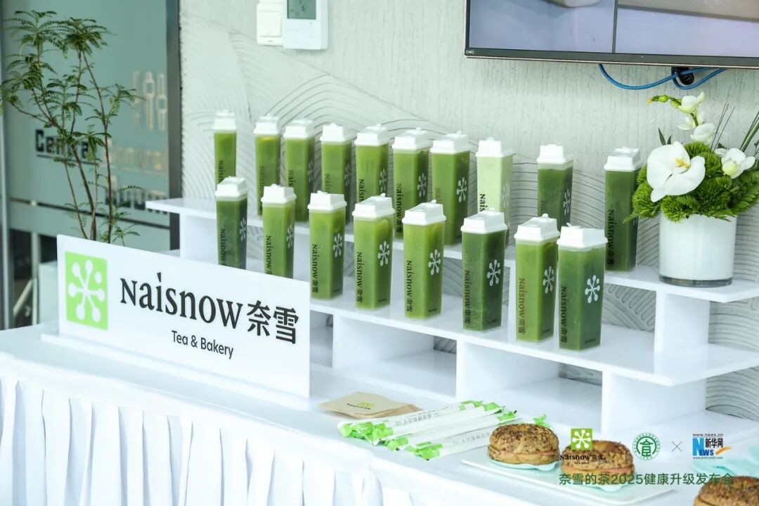 奈雪轻养鲜果茶定义茶饮5.0时代