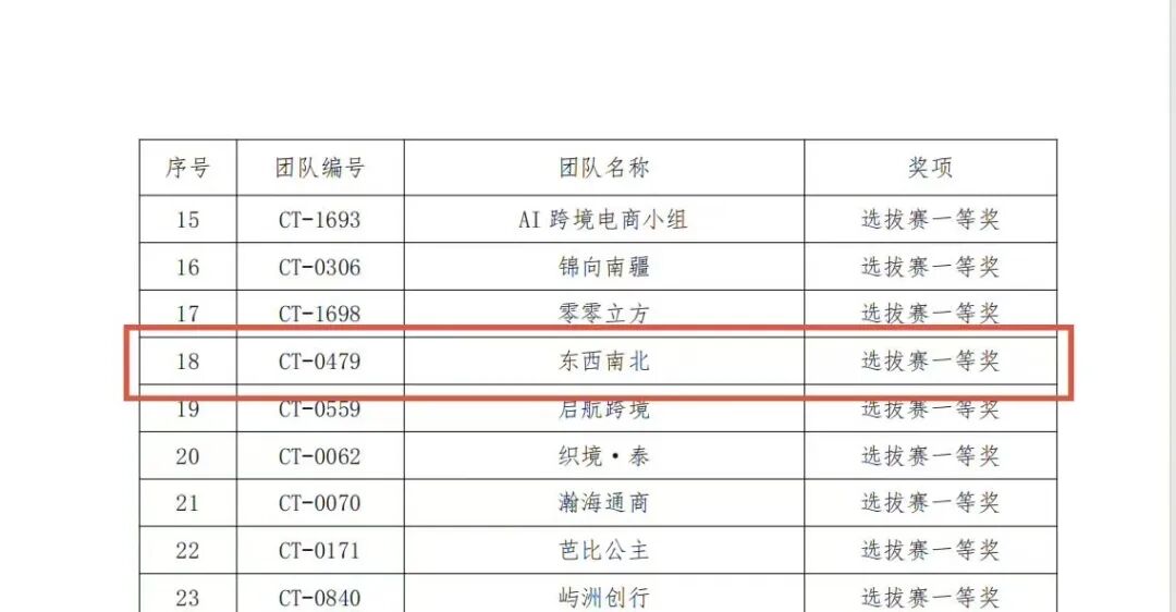 微信图片_2026-07-14_110659_412.jpg