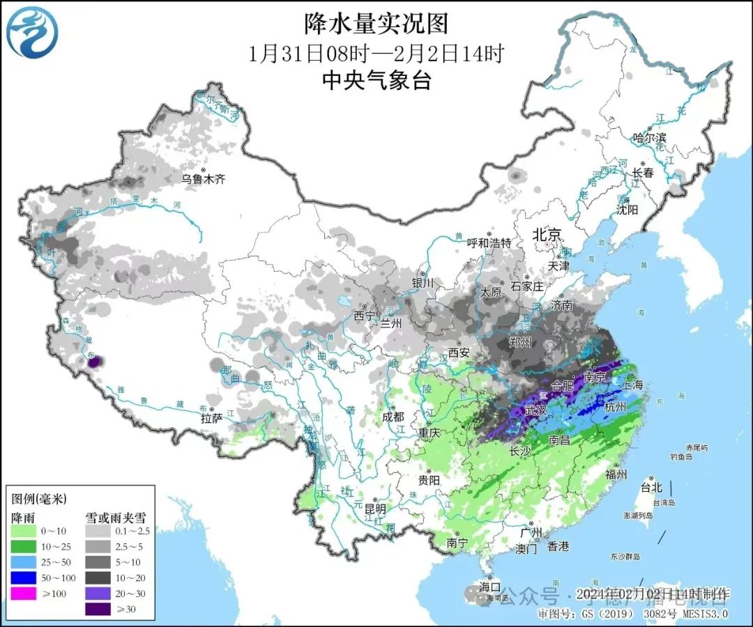 2024年Jan月14日 宁德天气