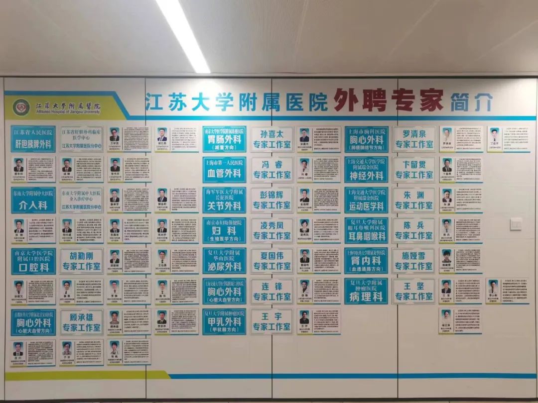 5s管理法门诊环境质量