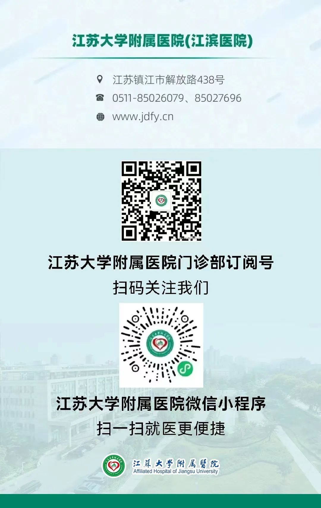 5s管理法门诊环境质量