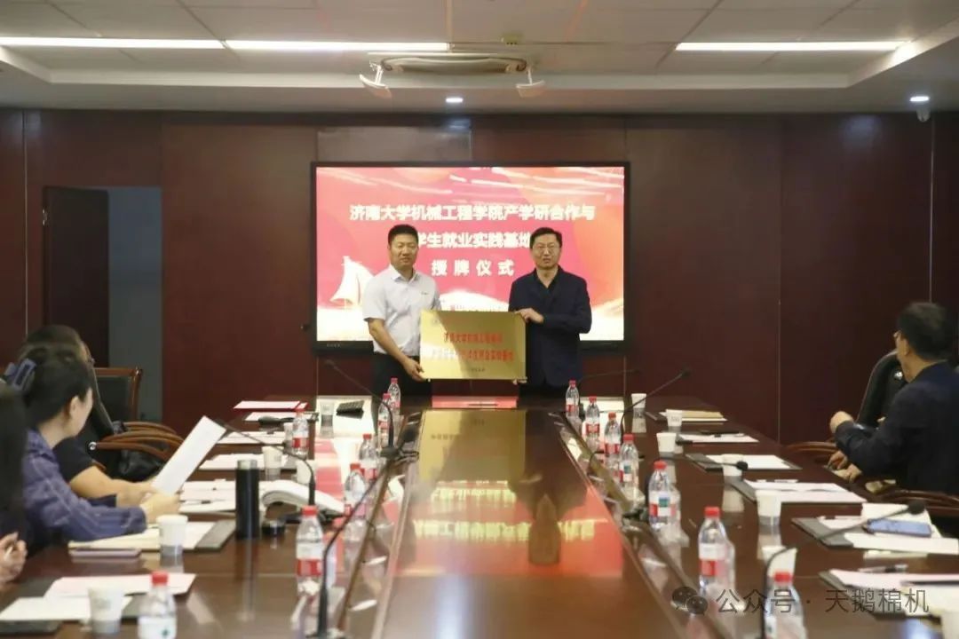 产学研实习.JPG