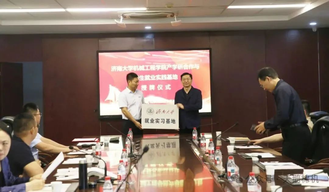 就业实习.JPG