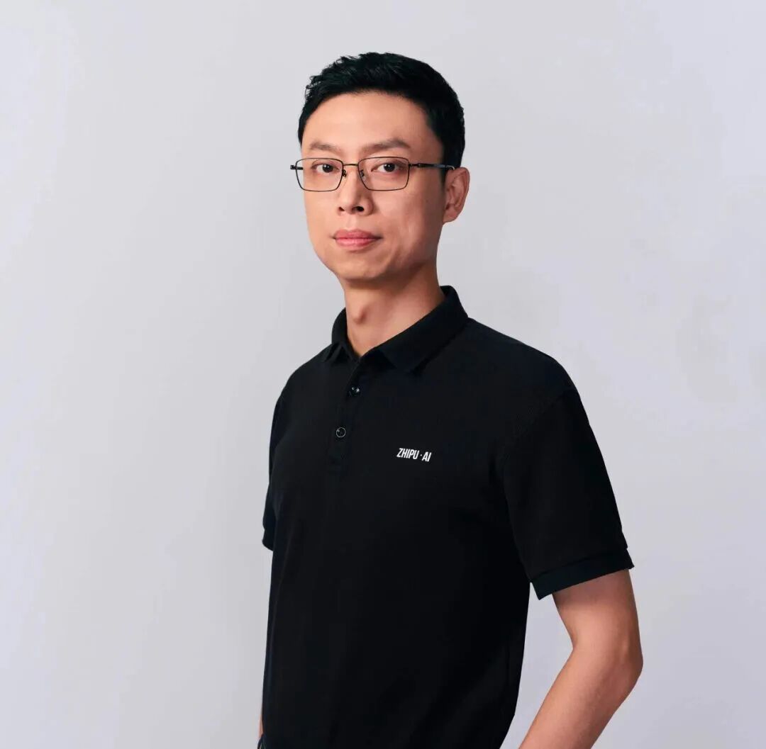 2024智源大会议程公开丨开幕式